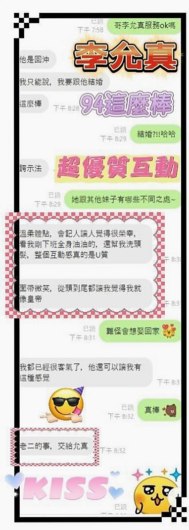 洋妞∣龍井外送茶莊∣淡江學生妹∣身高166cm∣體重54kg∣胸圍E罩杯∣年齡20歲∣特點： 可愛 清純小正妹、有女朋友感覺哦  被約過的客人稱為暗黑小蘿莉的小雅報班啦~